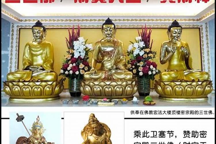 黄财神功效和禁忌