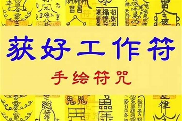 风水大师:怎么旺自己的财运？