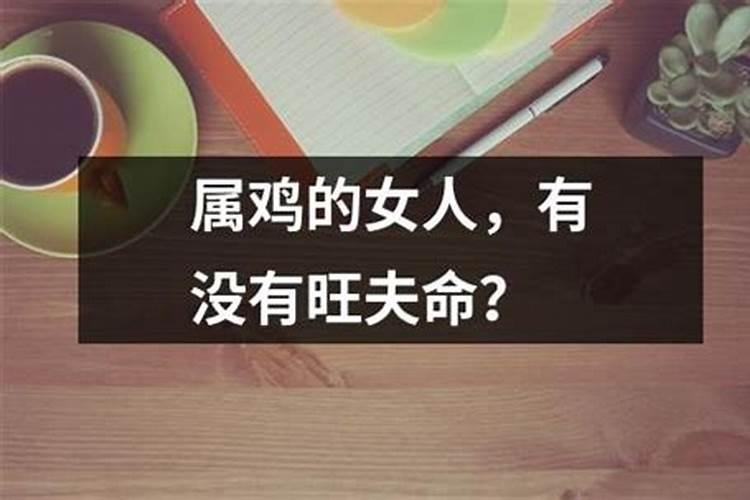 没有事业线的女人运势如何