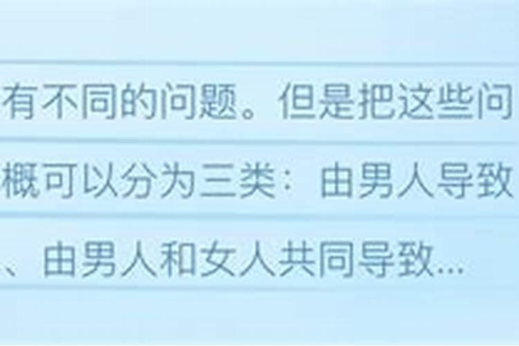 婚姻中什么基础最重要？
