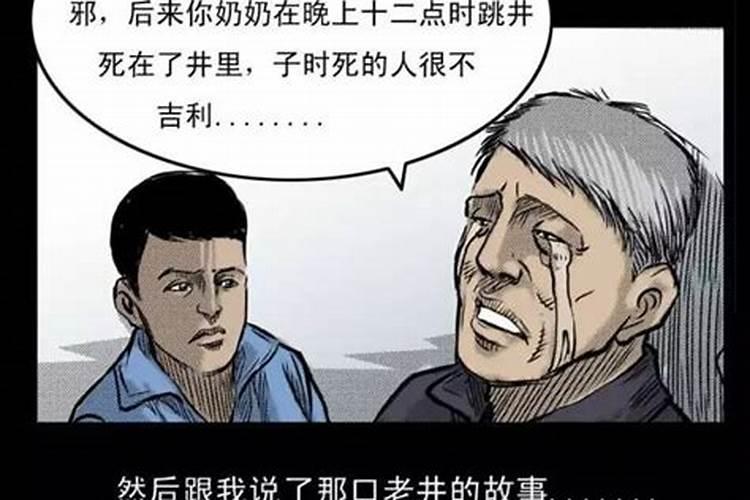 水菊粑的鼠曲粑