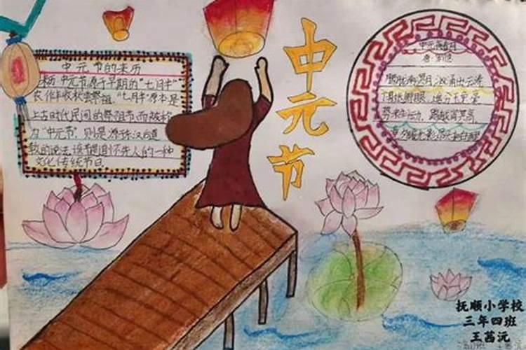 中元节的习俗有哪些 中元节的风俗包含什么