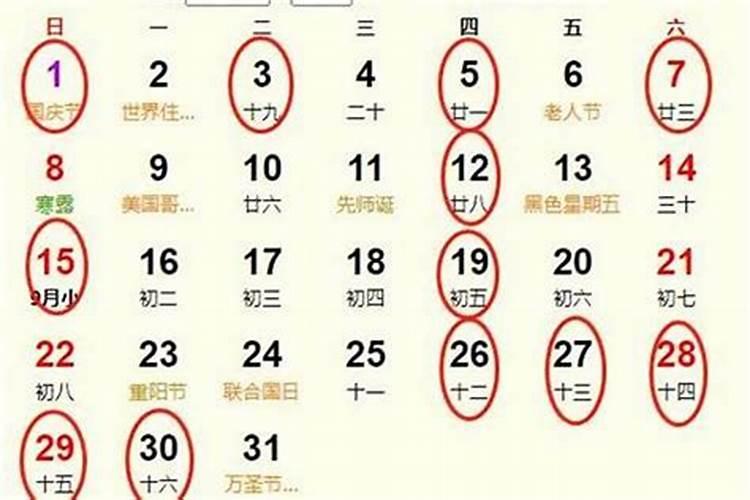 梦见心爱的女人和别人睡觉的预兆