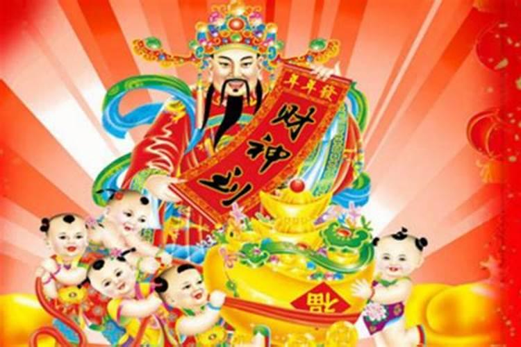 财神爷的生日是哪一天？