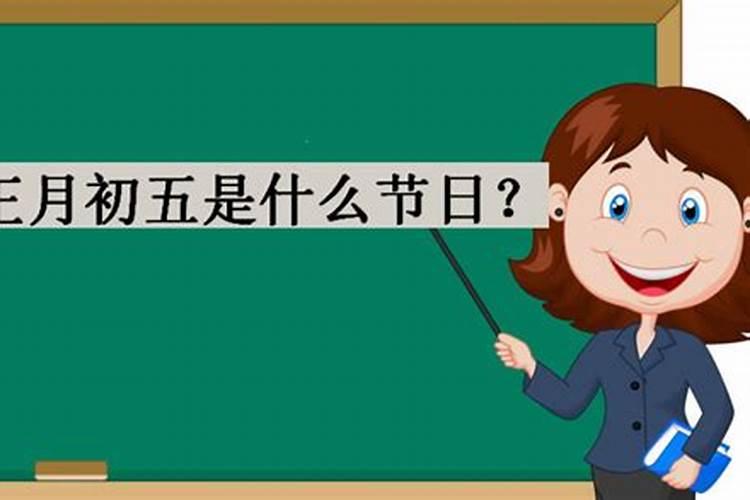 元宵节是什么生肖