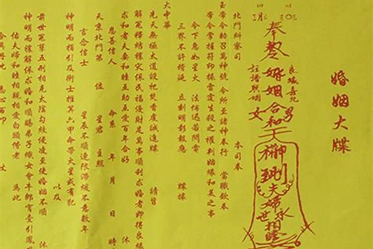 端午节的端的笔顺
