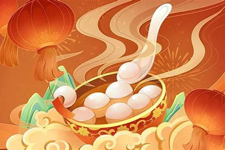 每年元宵节是农历几月几号