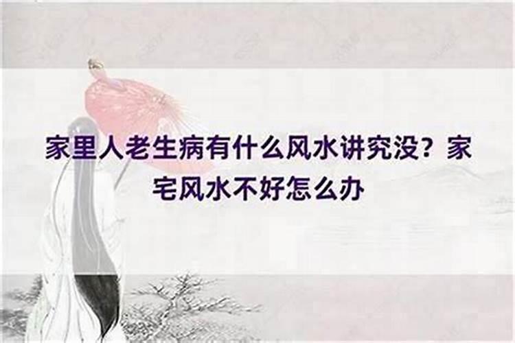 1979年农历腊月初七是什么星座