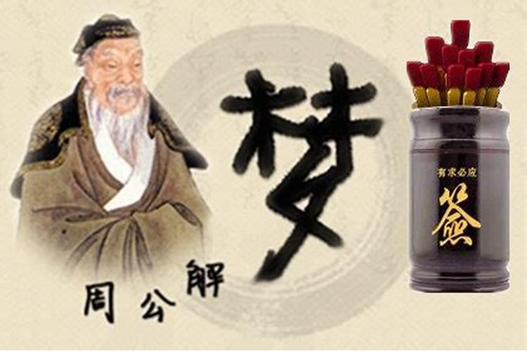 梦见骂人是什么意思