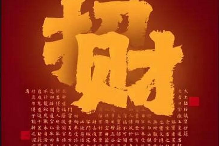 梦见梦里夫妻裸睡被人抓