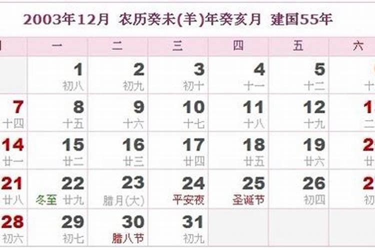 男生农历二零二三年九月初九紫薇命盘算命
