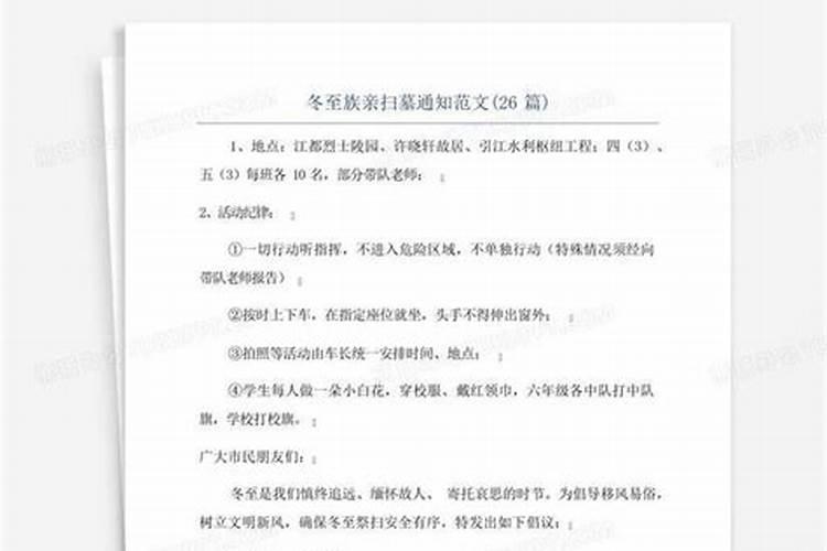 记一次手术经历由夏日拖拉到冬至的日志