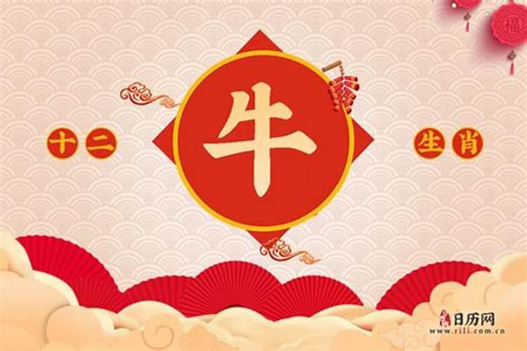 牛年九月九九点左右出生的人阴气重？