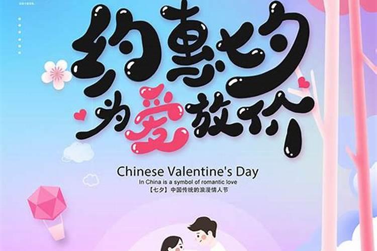 七夕节的10种民俗活动