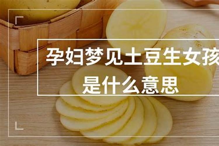 晚上做梦,早起可以说吗？