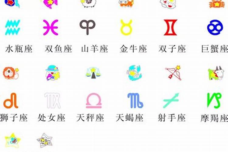 12星座下周最新运势,下周星座运势查询美国神婆网
