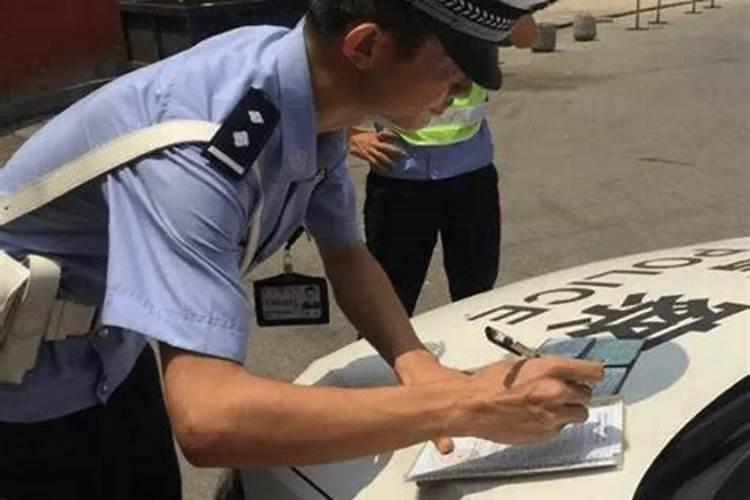 出了事故对方全责我该怎么做