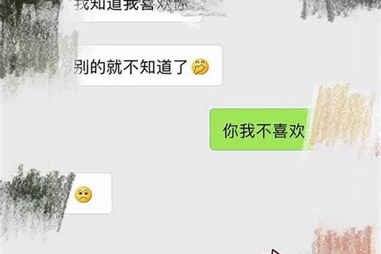 男女婚姻八字不合 八字不合如何化解