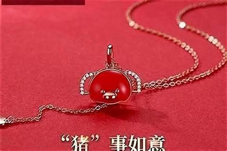 本命年身上挂什么好,适合佩戴什么首饰