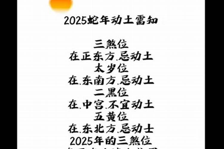 日干支相合是天定的姻缘 八字合婚原则？