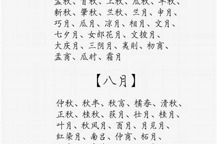 属马1978年农历八月好吗,1978属马一生幸运数字