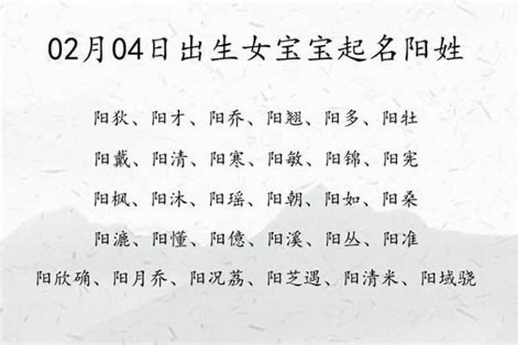 七月半出生的女孩特殊吗取什么名字合适