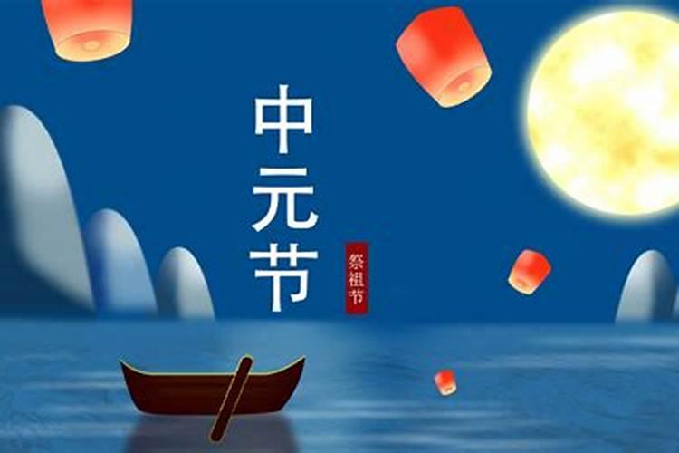 中元节烧纸什么时候烧合适
