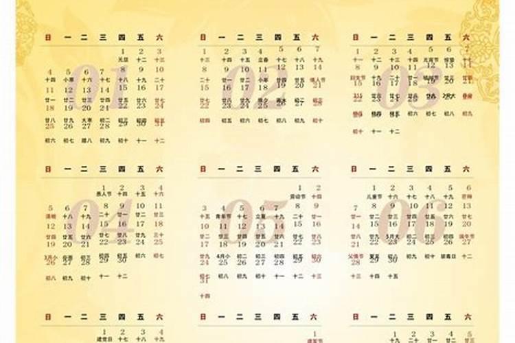 2o15年农历三月十五出生的男宝宝起名王迪好吗？