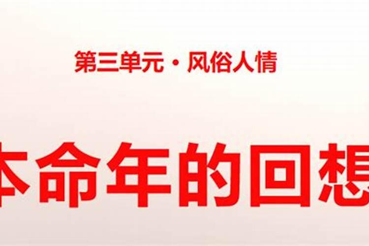 1993年阴历正月初1出生是属猴还是属鸡