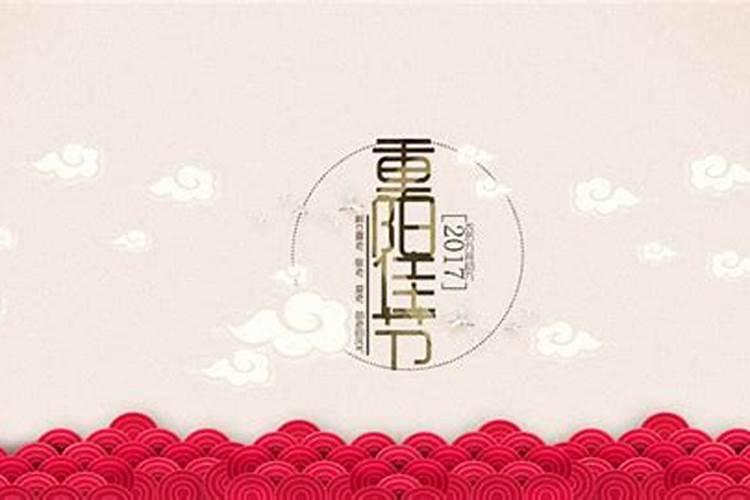 距离9月9日还有多少天