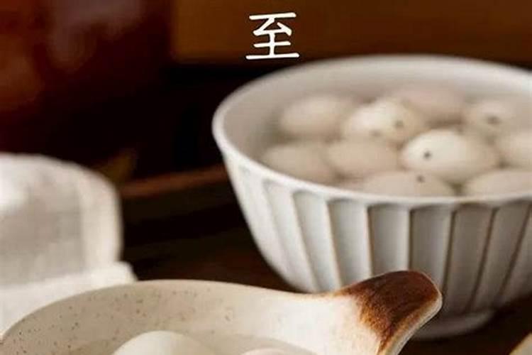 八字相合相冲表,八字相冲