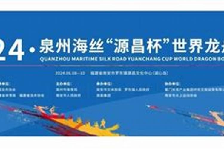 80年8月29日子时出生的女人