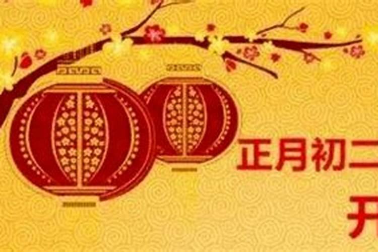 2025年阴阳二分运势如何