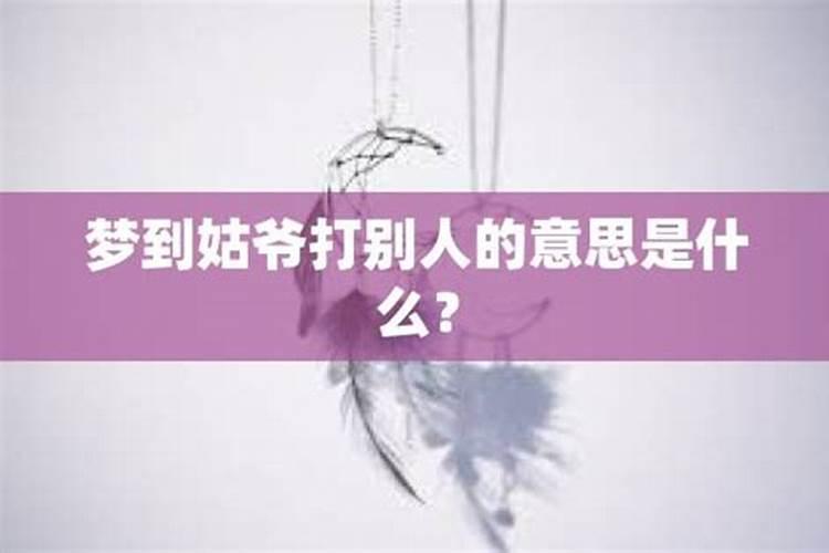 梦见走路艰难