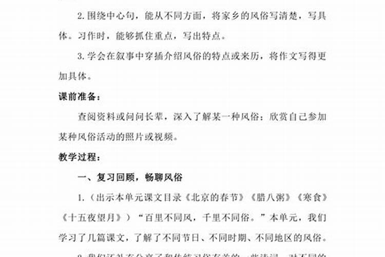 佛说姻缘,婚外情是前世的姻缘吗