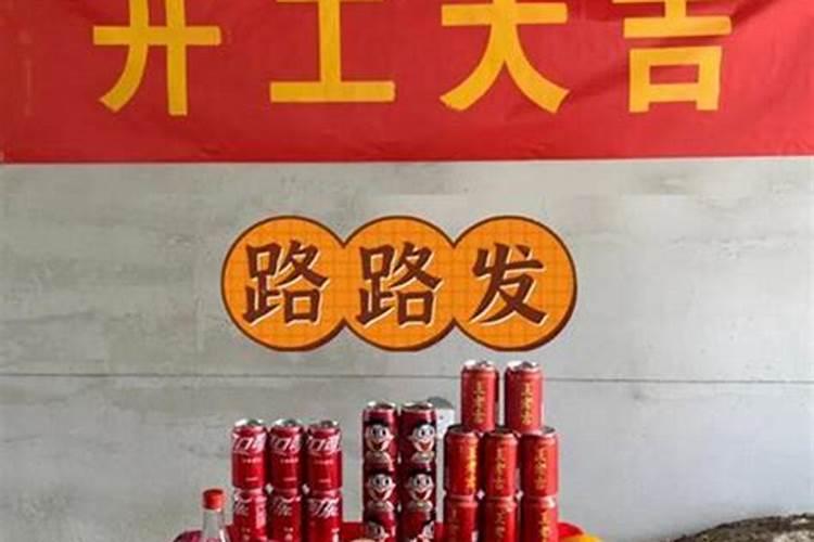 十五拜神用什么供品好