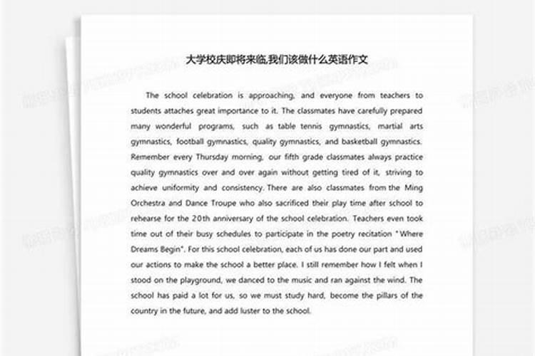 有关诚信的演讲稿