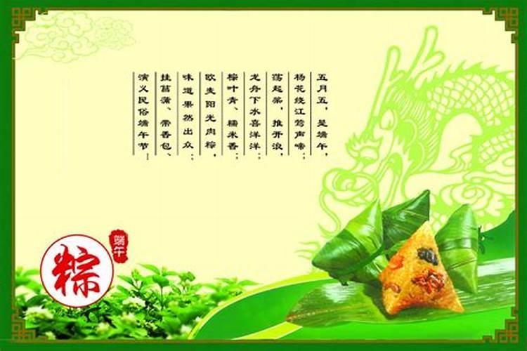 端午节好句好段摘抄大全(端午节,一份唯美的情感盛宴)
