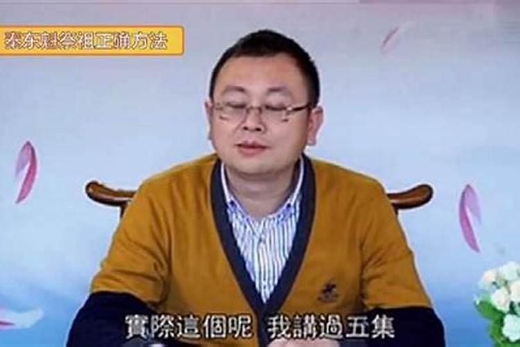 秦东魁讲供祖先牌位上午还是下午