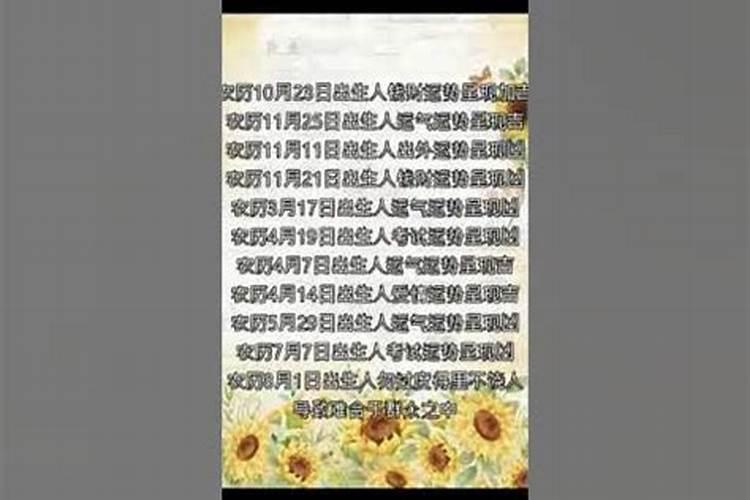 上一个闰六月是哪一年 闰六月的年份有哪些