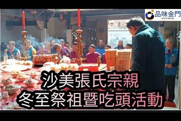 中秋节来历和风俗