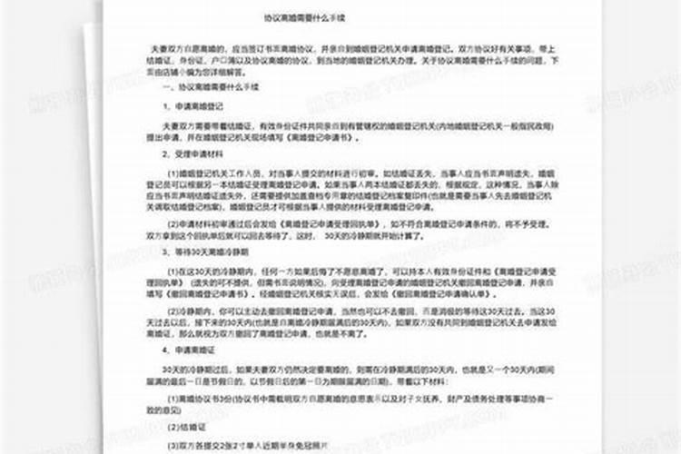 90年的马与97年的牛女能结婚吗？
