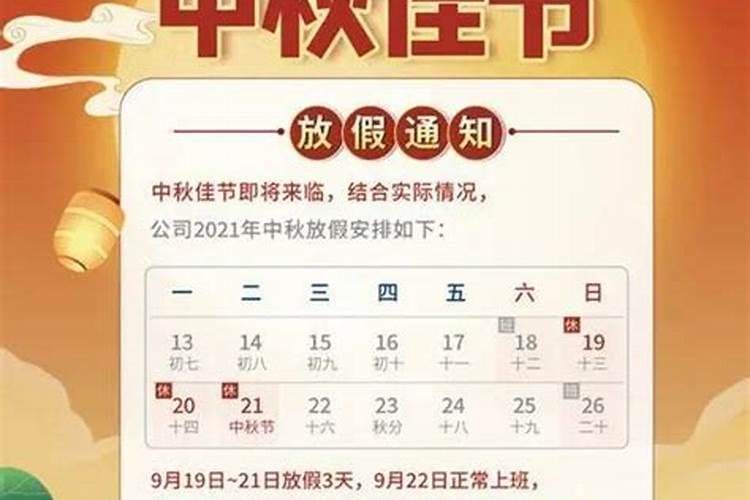 农历198o年11月25日午时男今年运程如何,婚姻怎样？