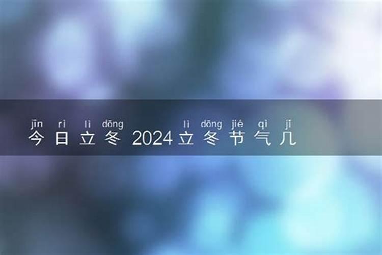 2025年属相犯太岁的有哪些