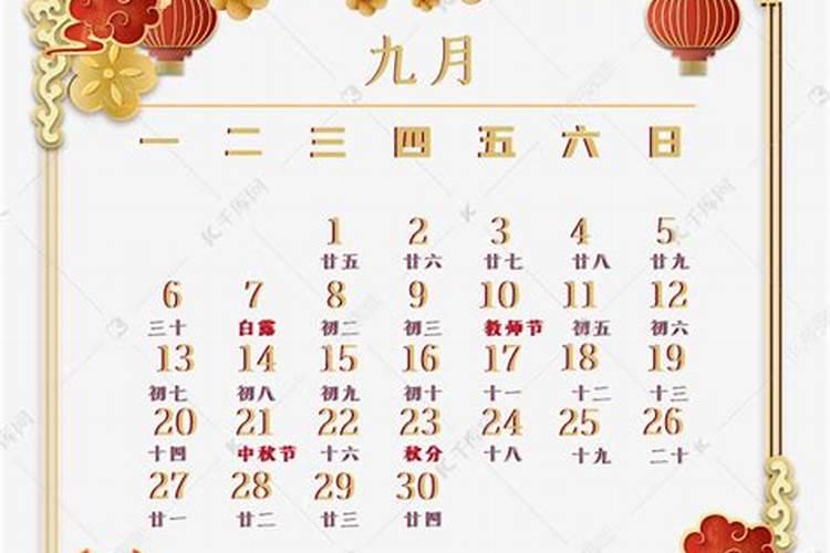 2023年农历九月初九适不适合动土