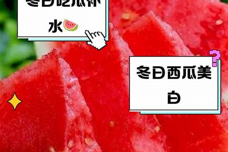 二十四节气要吃什么