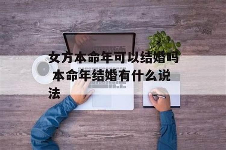 有会算命的吗？准的话,会给答谢