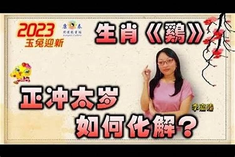 2025属猪化太岁的正确化解方法