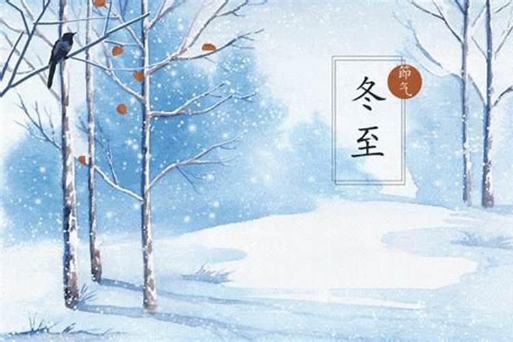 冬至祭祖致辞