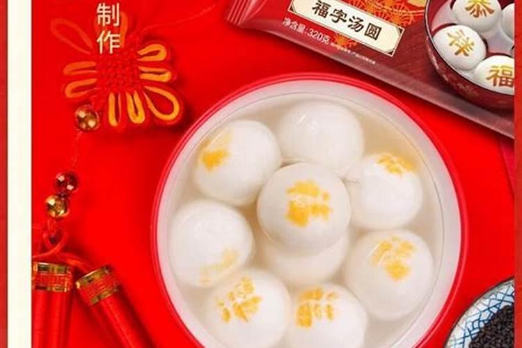 元宵节和除夕你更喜欢哪个？为什么？